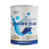 火洲有机纯骆驼乳粉（天恩驼）