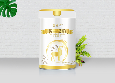 西京羊（全脂）纯羊奶粉