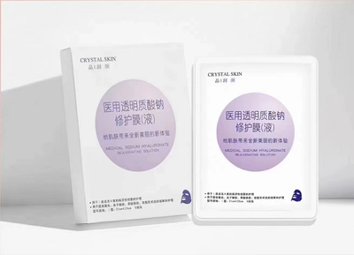 医用透明质酸钠修护膜（液）