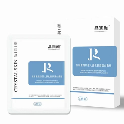 医用重组Ⅲ型人源化胶原蛋白敷贴