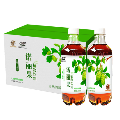 诺丽果植物饮品 （新品）