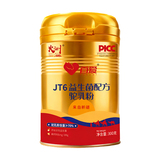 火洲JT6益生菌配方骆驼奶粉（JT6 专利 独家品种）新国标