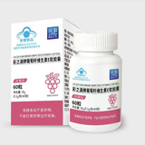 葡萄籽维生素E软胶囊