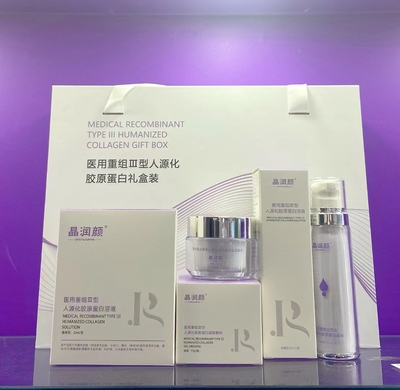 医用重组Ⅲ型人源化胶原蛋白礼盒装
