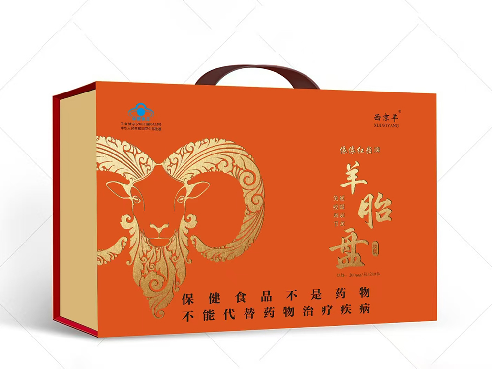 升级版-西京羊羊胎盘胶囊