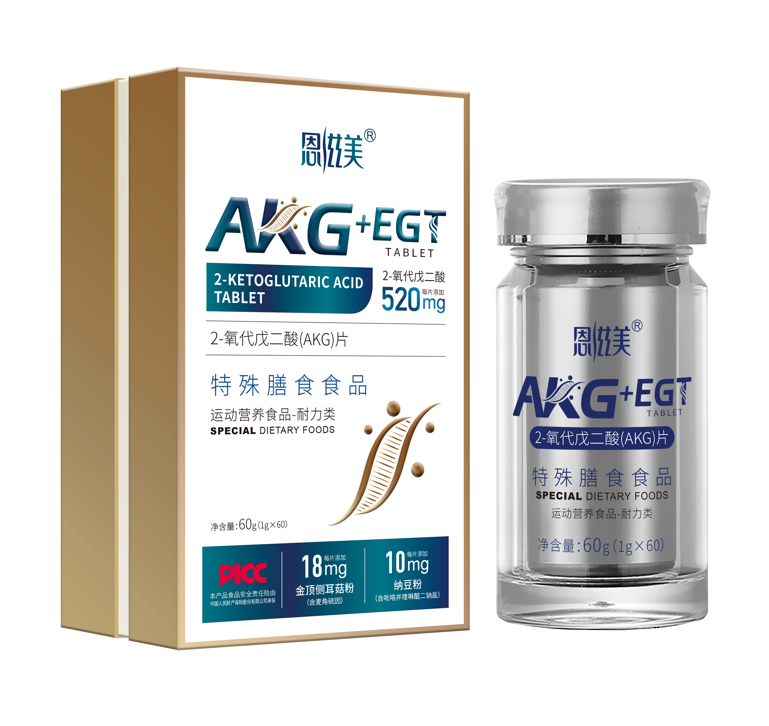 特殊膳食食品2-氧代戊二酸（AKG）片