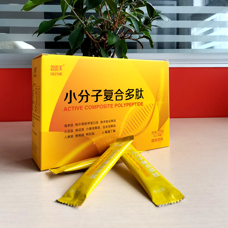 小分子复合多肽