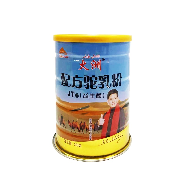 火洲益生菌配方骆驼奶粉（JT6 专利 独家品种）